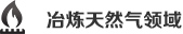 客戶見證